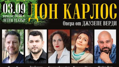 Варненската опера с 4 последни спектакъла в Летния театър