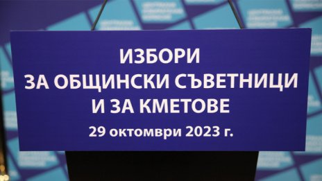 "Тренд": 25,5% е избирателната активност във Варна към 14:00 часа
