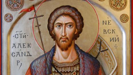 Почитаме паметта на Св. Александър Невски