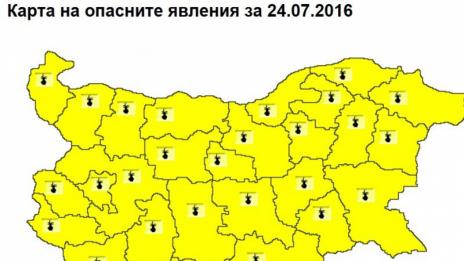 Жегата продължава и в неделя, обявен е жълт код