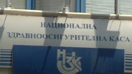 Парламентът прие окончателно бюджета на Здравната каса за 2020 г.