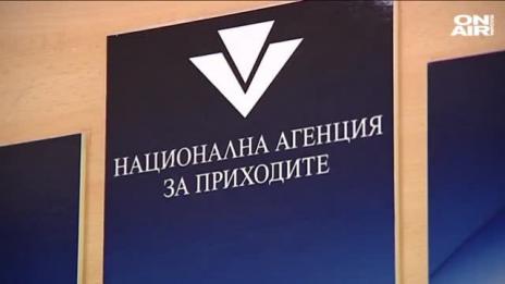 С изтеклите данни от НАП може да бъде открадната самоличността на хиляди