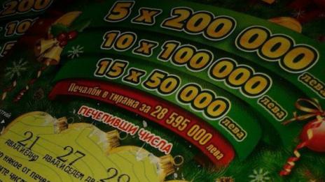 Над 3 млн. българи търкат билета и чакат... милионите