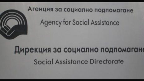 Социални работници спират работа за час днес в знак на протест