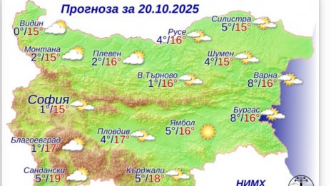 Новата седмица започва със Слънце и с температури до 18° във Варна