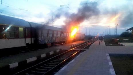 Пожар в локомотива на бързия влак София - Бургас