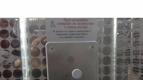 Масово крадат СИМ карти от GSM модулите на асансьорите във Варна