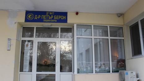 20 деца на медици посещават ДГ "Петър Берон" и ДЯ "Приказен свят" във Варна