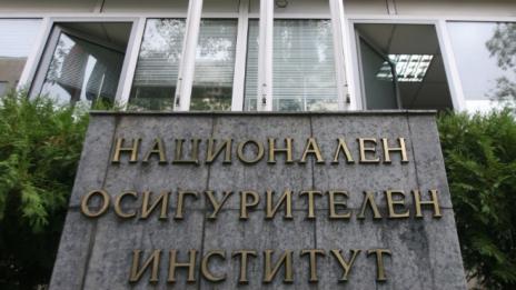 НОИ няма да издава идентификационни кодове в цялата страна