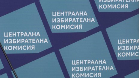 Днес от ЦИК обявяват мандатите в новия парламент 