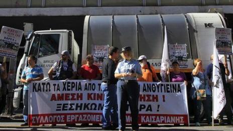 200 комунисти блокираха социалното министерство в Атина