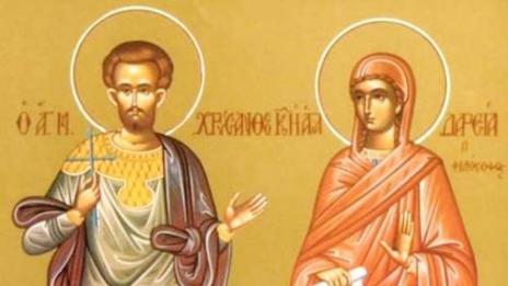Православната църква почита паметта на Свети мъченици Хрисант и Дария
