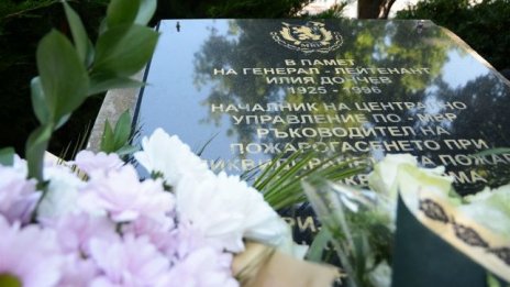Варна ще отбележи 49 години от потушаването на пожара на танкера &bdquo;Ерма&ldquo;