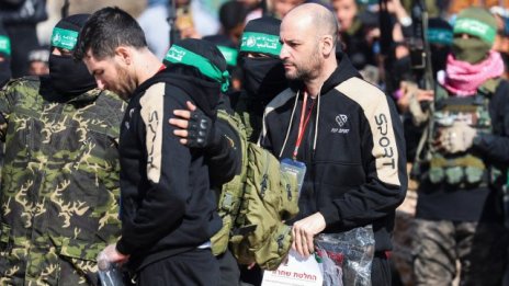 "Хамас" освободи още трима заложници