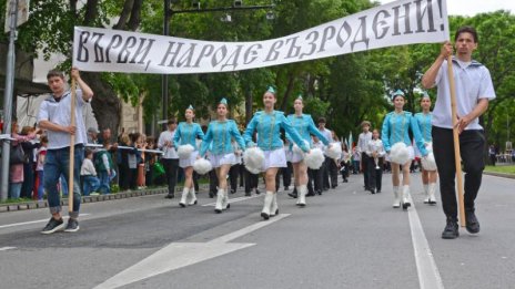 Над 10 000 се включиха в празненствата за 24 май във Варна