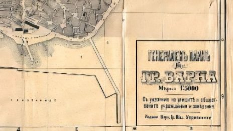 Обсъждат презастрояване и градоустройство във Варна
