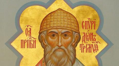 Вижте кои именици черпят днес
