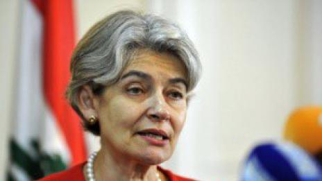 Венецуела отличи Ирина Бокова с престижен орден