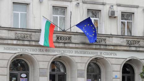 Клубове от Варна делят над 1 млн. лв. за спорт