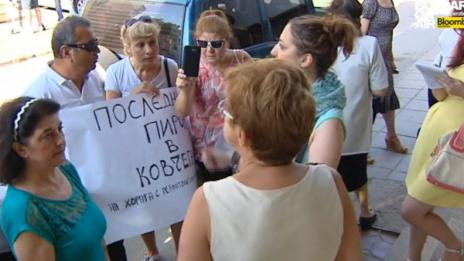Пациенти дариха ковчег и пирони на Здравната каса