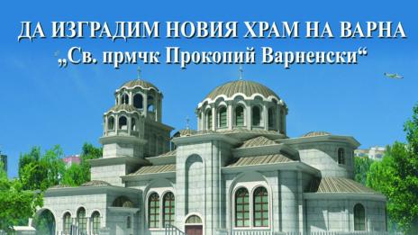 7353,45 лв. събра „Варненската Коледа“