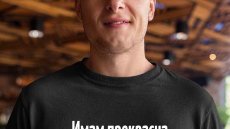 Баща простреля мъж, притеснявал дъщеря му