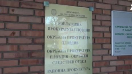 Психиатърката, източвала НЗОК, обжалва ареста си 