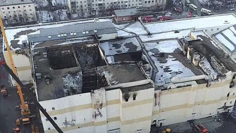 Пожарът в Кемерово тръгнал от игрален комплекс