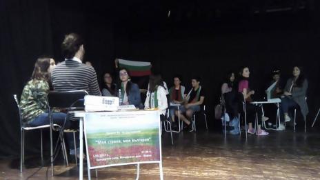 Състезание "Моя страна, моя България" организираха във Варна