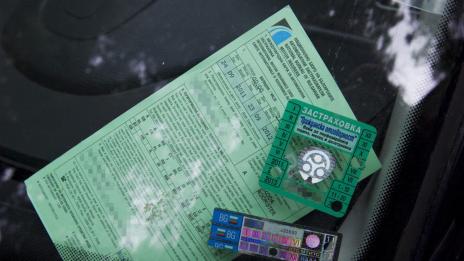 Застраховката "Гражданска отговорност" за автомобили може да стигне 1000 лева
