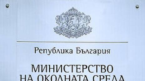 Чистачка в екоминистерството е с COVID-19