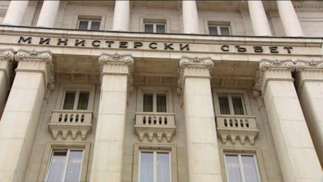 От ГЕРБ увериха: Спирането на обществените поръчки ще осигури прозрачност  