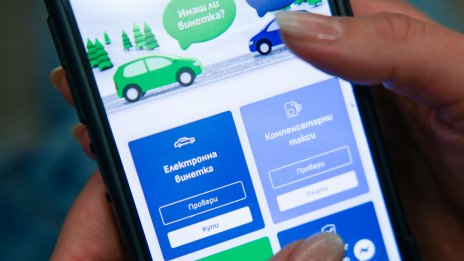 Цените на винетките поскъпват с 30% от 1 август, годишната за автомобил става 64,50 евро