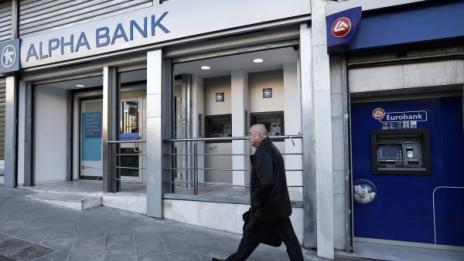 За €1 – Eurobank купува Alpha Bank у нас?