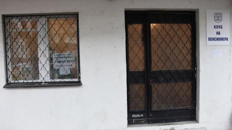 Във Варна откриха нов пенсионерски клуб