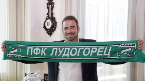 "Лудогорец" обяви новия треньор