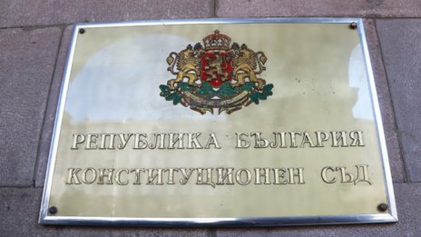 Образувано е дело за назначаването на Кирил Петков за министър