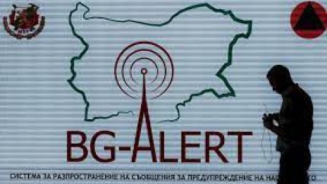 Започва тестването на системата за ранно предупреждение BG-ALERT