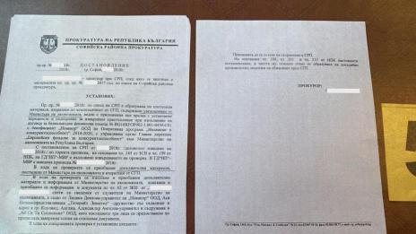 Прокуратурата: Хора на Божков следели магистрати и семействата им