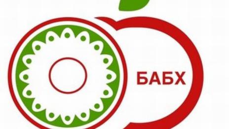 Останки от животни откриха до водосборна зона 