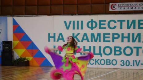 Балерините от Варна над всички на старта на камерния танц