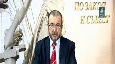 "По закон и съвест"- 25.01.2018