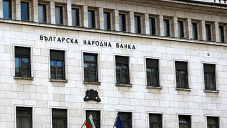 БНБ: До 1 февруари банките в България трябва имат приемливи такси за услуги