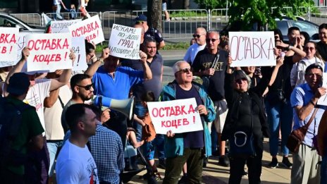 Втори протест с искане на оставката на Благомир Коцев във Варна