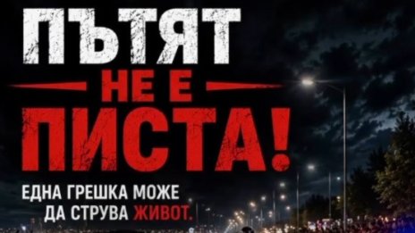 Полицията погва състезателите по улиците на Варна (ВИДЕО)