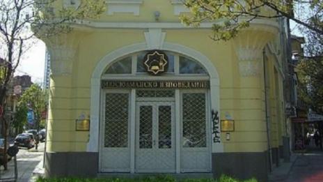 Легитимен "висш" ли е Висшият ислямски институт?
