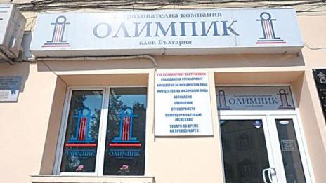 КФН изпрати писмо до регулаторния орган на Кипър във връзка с &bdquo;Олимпик&ldquo;