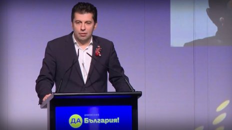 Кирил Петков: Управление без ГЕРБ е невъзможна мечта (ВИДЕО)