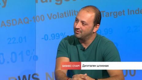 Експерт: Опазването на личното пространство от технологичните гиганти е въпрос на избор