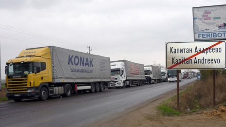 "Кранът на Капитана" – как камионите са преминавали границата с Турция?